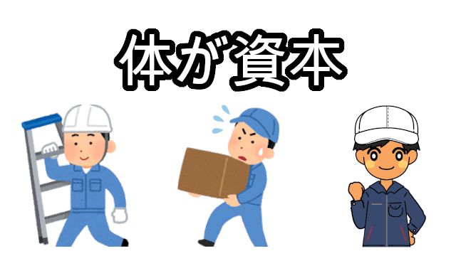 健康サポート研修