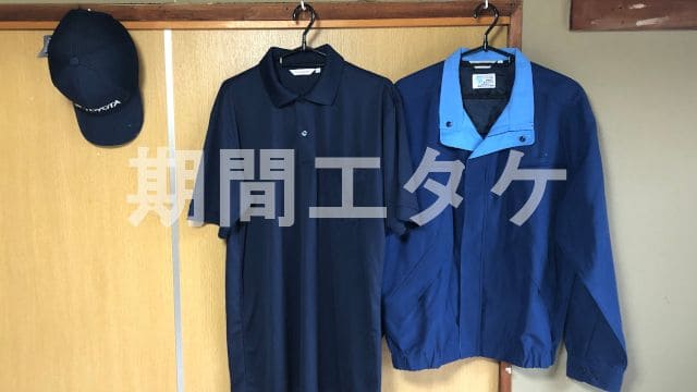 帽子ポロシャツ作業服