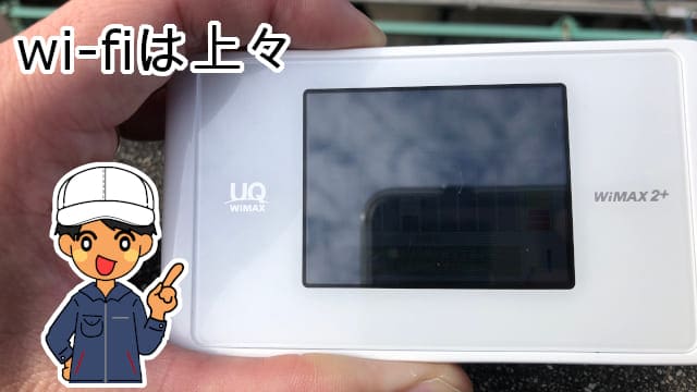 誠友寮wifi