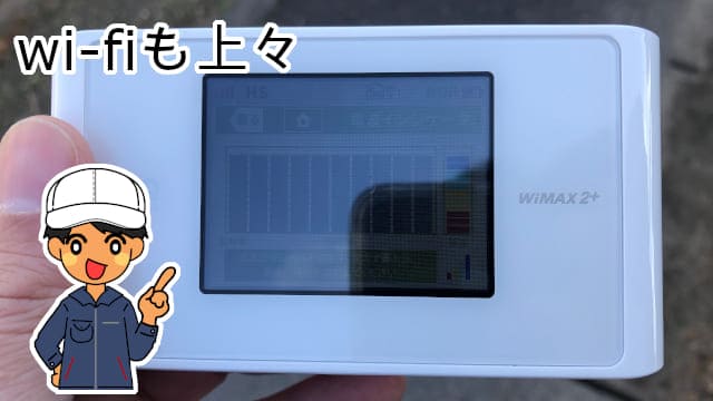 野田寮Wi-Fi