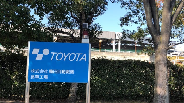 長草工場