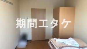 豊田自動織機期間工鷲塚寮02
