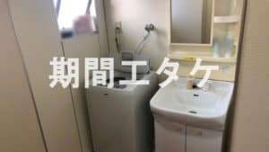 豊田自動織機期間工鷲塚寮04
