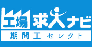 日総工産