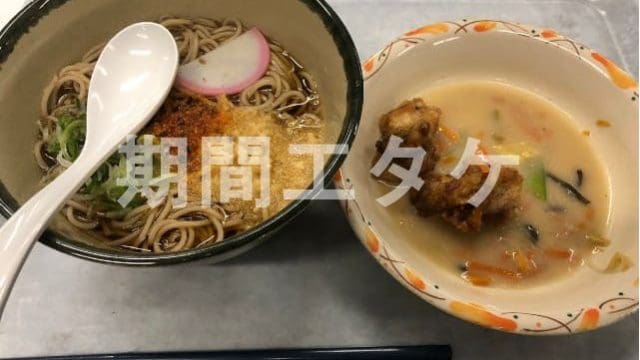 豊田自動織機碧南工場そば
