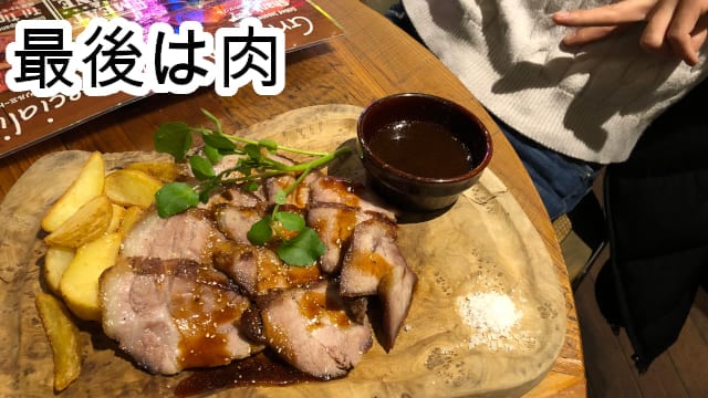 キカン・コーシさん肉