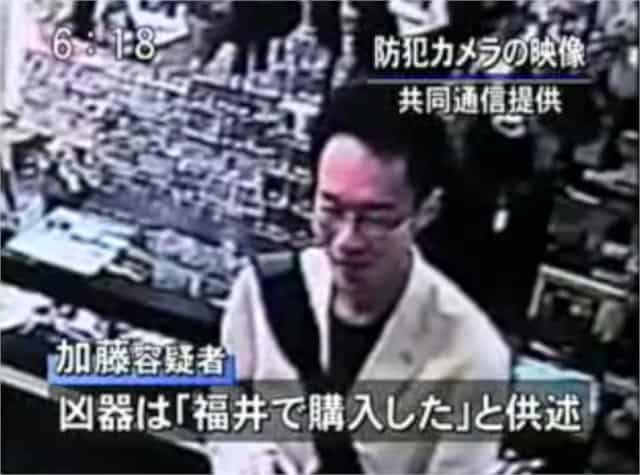 加藤智大死刑囚の元同僚の派遣社員に取材しました 秋葉原連続通り魔事件 コミュ障無職の借金300万廃課金タケが期間工で人生を変えるブログ