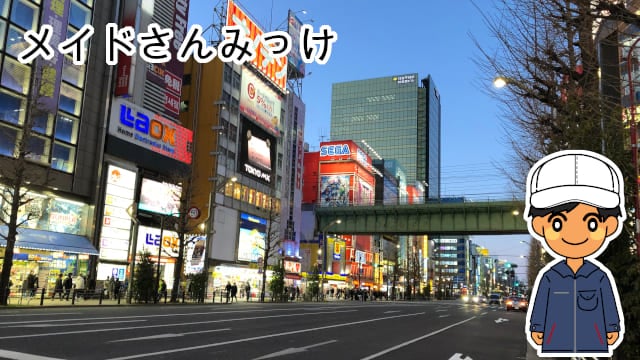 秋葉原の街でメイド