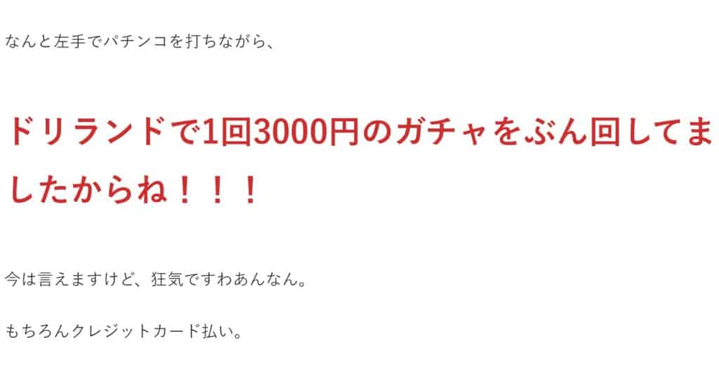 ひゃくぱーソシャゲ
