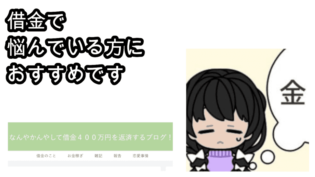 ひゃくぱーおすすめ