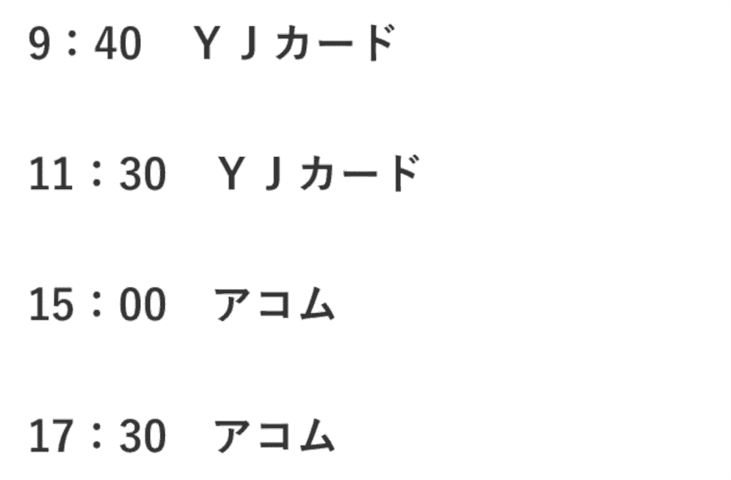 督促の電話
