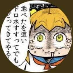 ワイさん