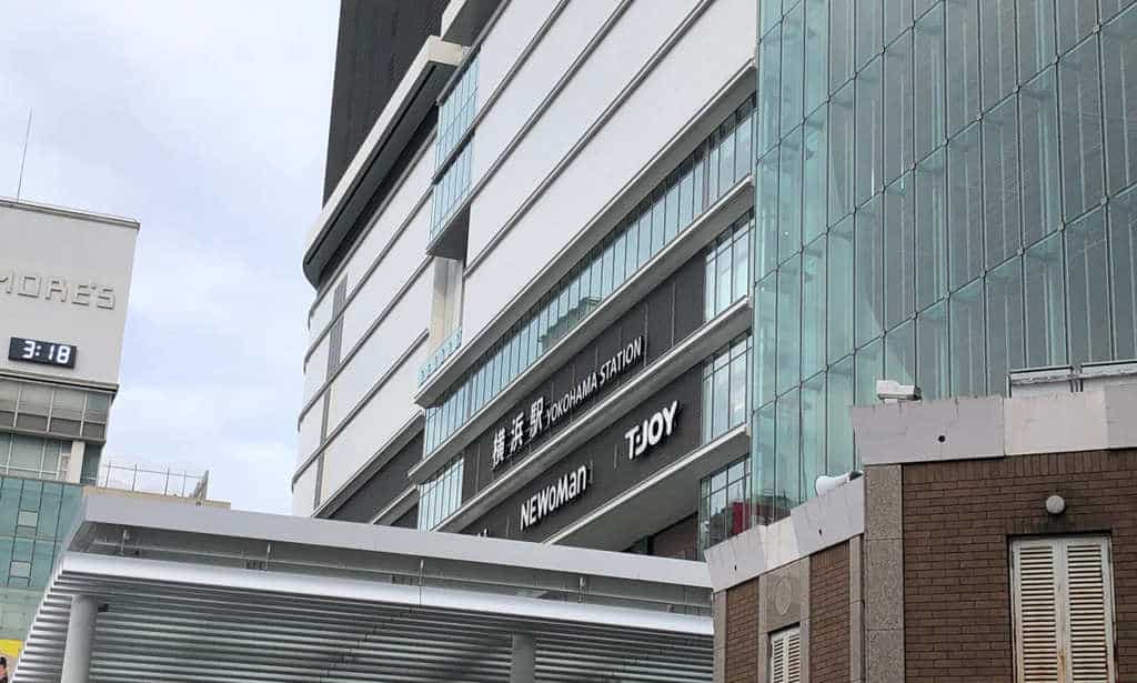 横浜駅