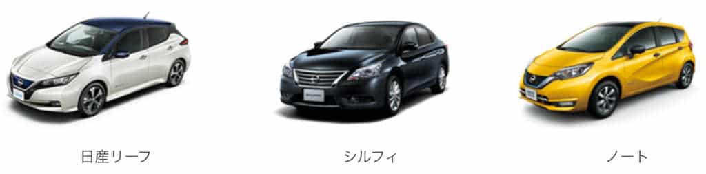 日産追浜工場生産車種