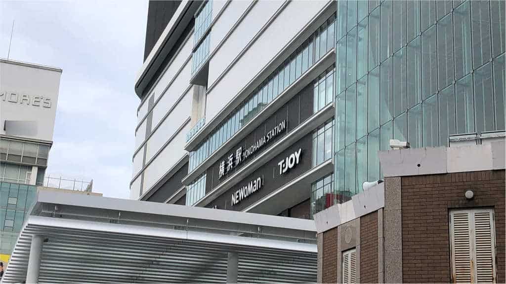 横浜駅