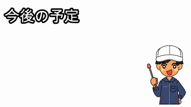総金額400万以上ソシャゲに課金したクズな僕が廃課金を止めれたワケタケの期間工ブログ