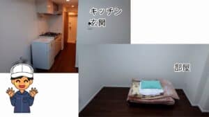 日産横浜部屋