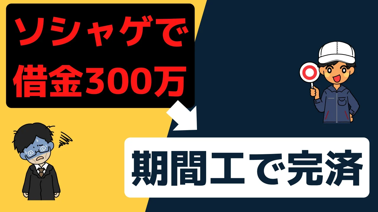 タケの期間工ブログ タケの期間工ブログ