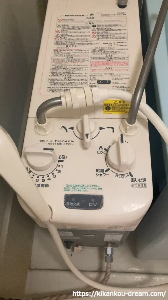 日産願成寺家族アパート風呂02