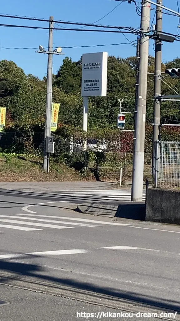 日産栃木期間工門